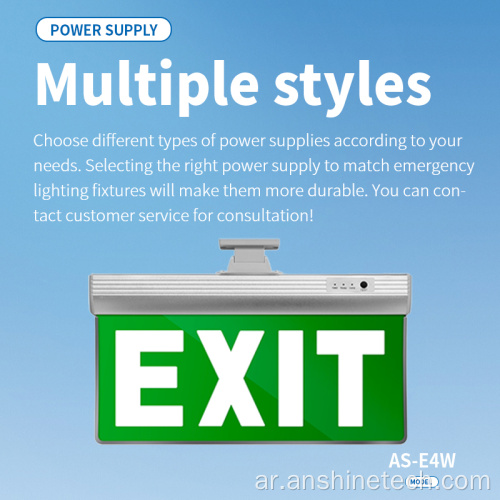 4W LED ضوء إشارة خروج الطوارئ